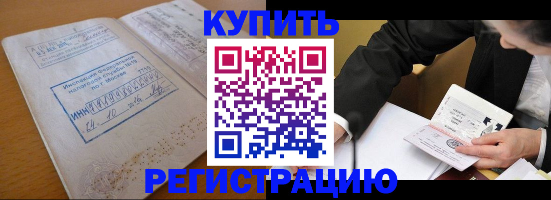 найти адрес прописки в Саратове