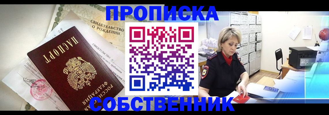 регистрация для дет. сада в Саратове